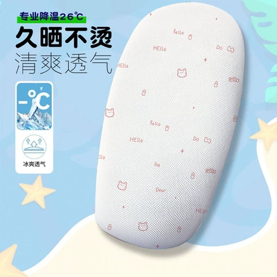 Simple and Cute Electric Car Electric car cushion - simple-and-cute-2-cushion