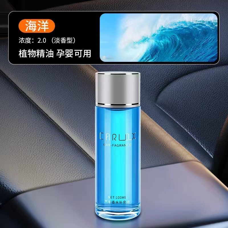 100ml 리필 솔루션 오션