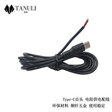 2.0���乩�С�aƷ�侀USB-C��Ƥ���aType-C��о��늾�1A������S