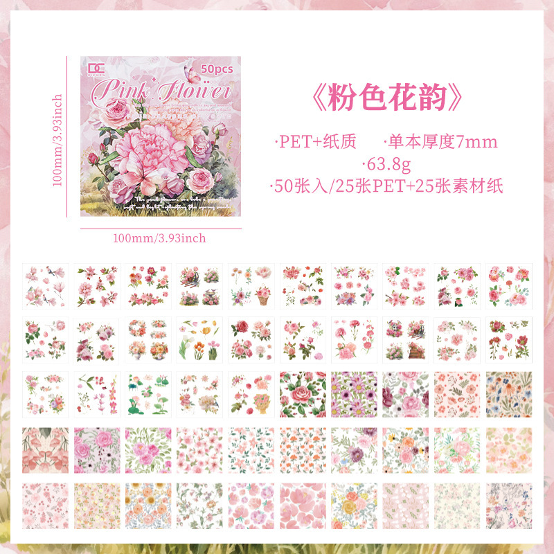 Fanghua cuatro estaciones pegatinas de mascotas transparentes Bendiy libro de mano diario pegatinas decorativas desgarrable libro de mano papel de base