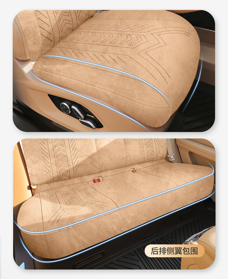 Qianjie M8 Special Rams Suede All-Inclusive Saddle Pad Car Seat Cushion Four-Season Universal Seat Cover Cushion