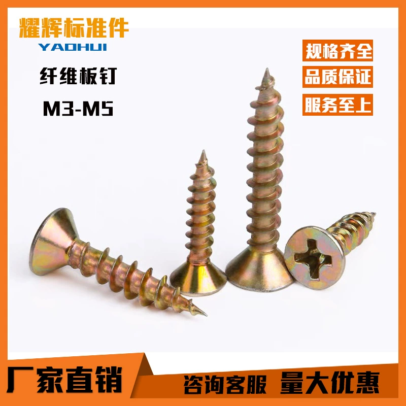 Сладкие головы поперечно-волоконные винты саморезы оцинкованные деревянные винты мебель саморезки деревянный винт деревообработка винты