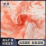 高弹拉架氨纶内衣网布
