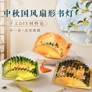 ������\�ֹ�diy�YƷ���L����l��Сҹ��2026���L�ۯB���Ε���