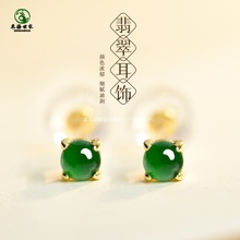 翡翠耳钉女东海水晶玛瑙玉髓绿宝玉石散珠子适合秋冬天的玄学耳饰