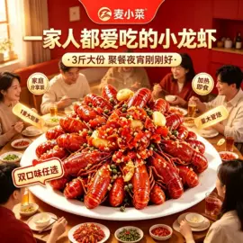 肉丸饺类;半成品菜;方便料理包类