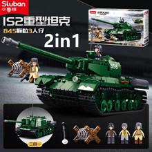 小鲁班儿童DIY益智积木0979战车坦克兼容乐高 拼插军事模型玩具男