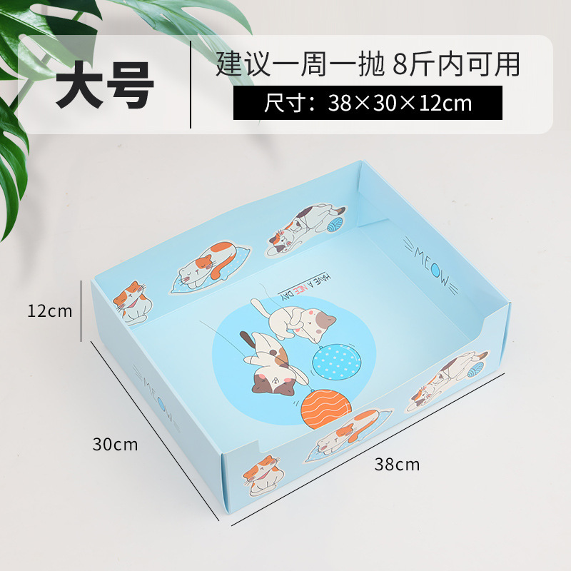 고양이 화장실 대형 B-02L