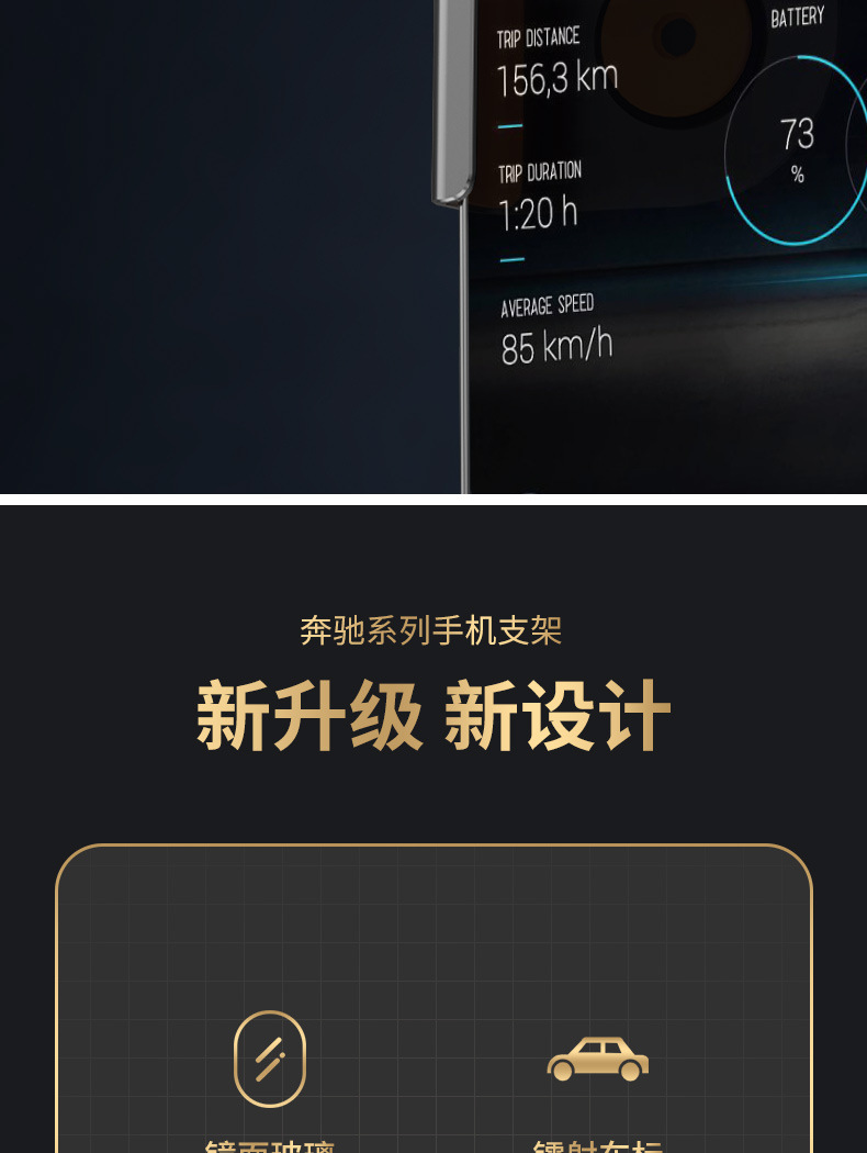 Dedicated car Haver H6 New Energy mobile phone bracket navigation card screen seamless silicone bracket base