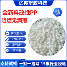 louȼPPС⚤ UL94-V0ouȼPP