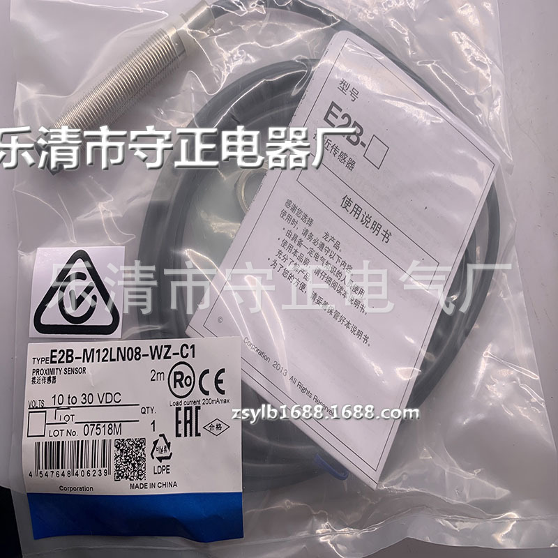 全新传感器E2B-M12LN08-WZ-C1感应开关 质保一年