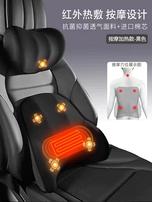 Waist support — massage headrest waist support suit - physiotherapy-model-headrest-lumbar-support-suit-gentleman-black-massage-hot-compress