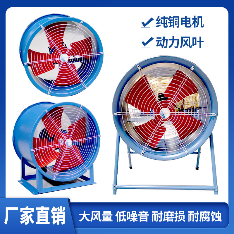 SF型轴流式低噪音通风机SF3-2  SF3-4  SF工业通风机岗位管道