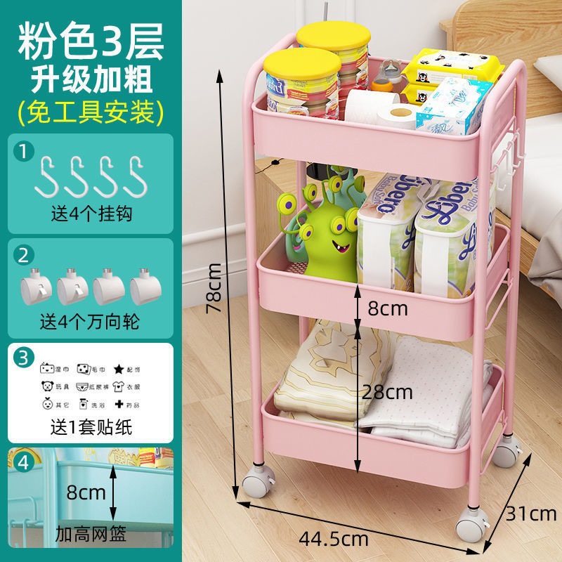 Estante de cocina Estante de almacenamiento móvil multicapa para el hogar, carrito de almacenamiento de piso, verduras y frutas multifuncionales