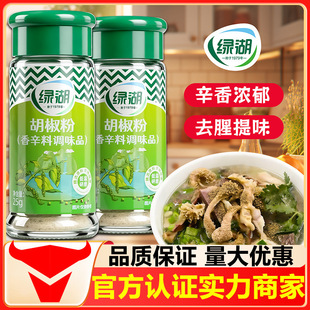 �G�������ۼ���25g���ڼ������Ϻں���Сƿʳ��ζ���}������{��