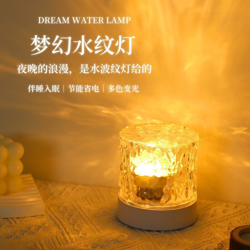 Rotating Dynamic Flame Water Ripple Atmosphere Light Starry Sky Bedroom Bedside Couple Night Light Remote Control Eye Protection Led Light