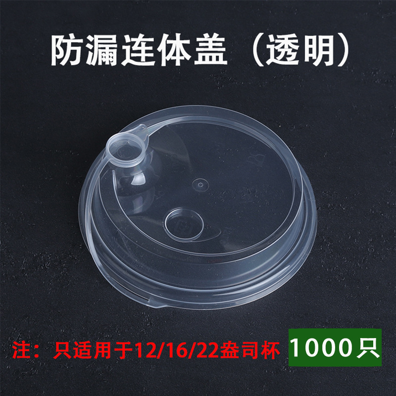 Taza blanca gruesa taza de papel desechable taza de agua en stock taza de bebida caliente al por mayor con tapa taza de papel de aluminio comercial