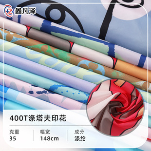 400T������ӡ�� �������aӡ���� ��ͯ�����L�������������l