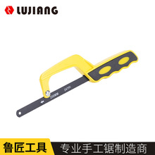 批发塑料手柄钢锯架 迷你铝柄手锯铝合金便捷式手工锯钢锯架