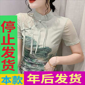 文艺风山水画印花短袖旗袍上衣斜边盘扣流苏带子风景上衣旅游国潮