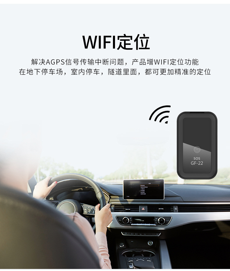 GF22 Beidou GPS Locator 2G Car-Mounted Strong Magnetic No-Installation Anti-Loss Device for Elderly, Children, and Pets Smart Tracker