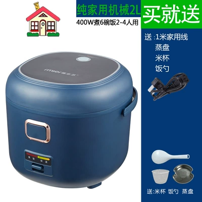 1-3 people, Digər kiçik elektrik cihazlar - 2-mechanical-rice-cooker-voltage-remarks