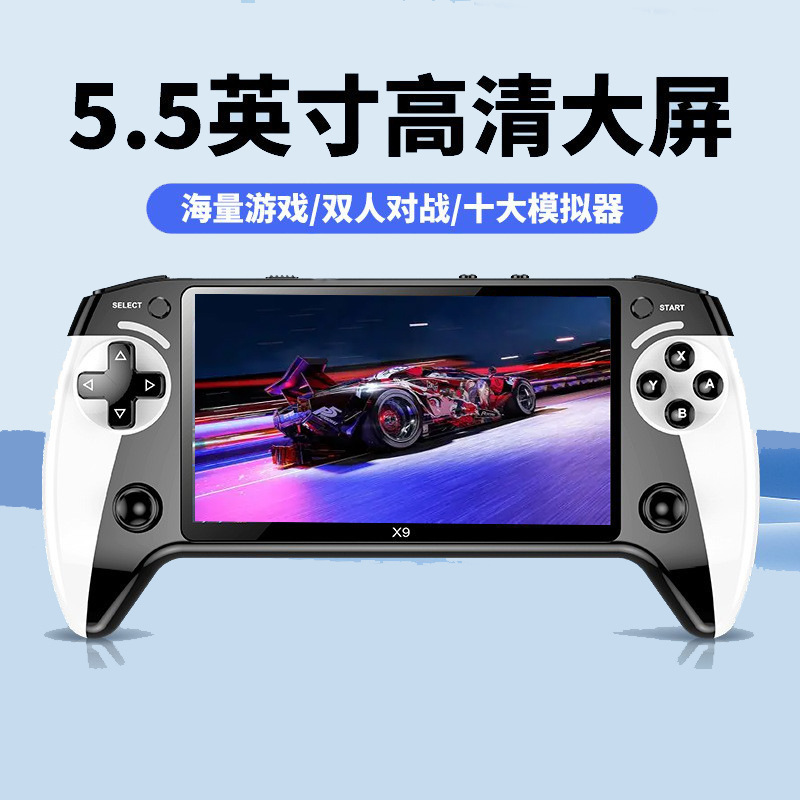Cross-Border X9 Handheld Game Console 5.5inch Large-Screen Arcade Mini Portable Handheld Classic Retro Cps Game Console