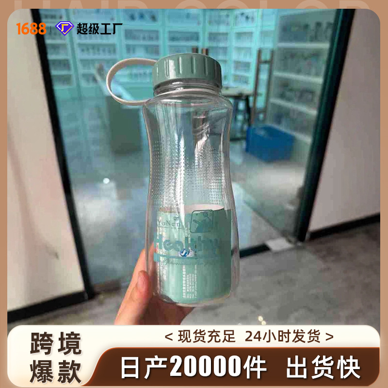 Taza de bebida directa portátil para niños y niñas taza de agua de gran capacidad a prueba de fugas de sellado taza de plástico resistente a altas temperaturas taza de agua de oficina