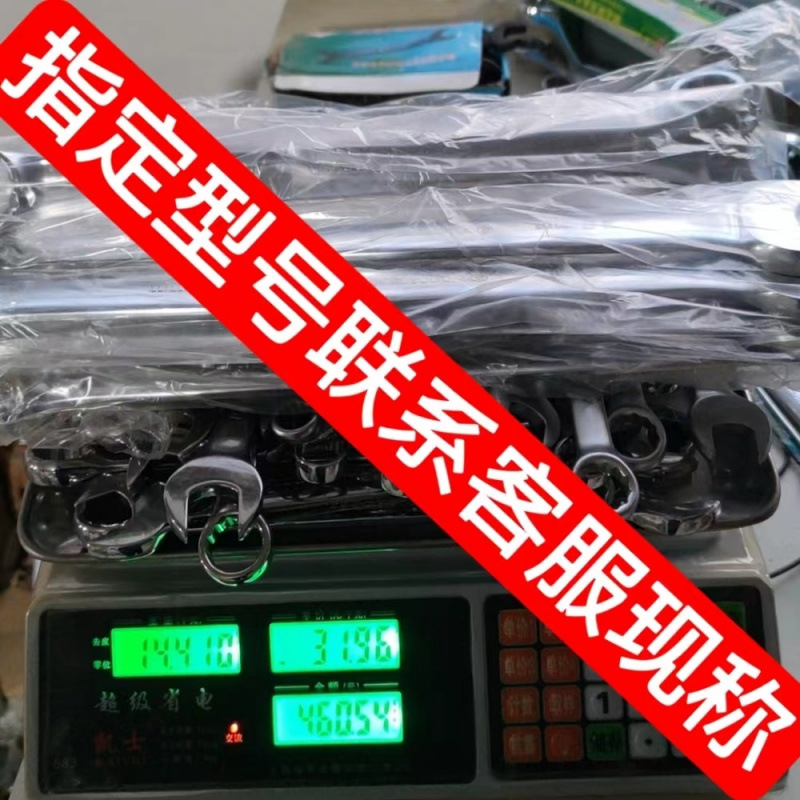 매화 또는 이중 꽃 지정 모델 문의 14.98/jin