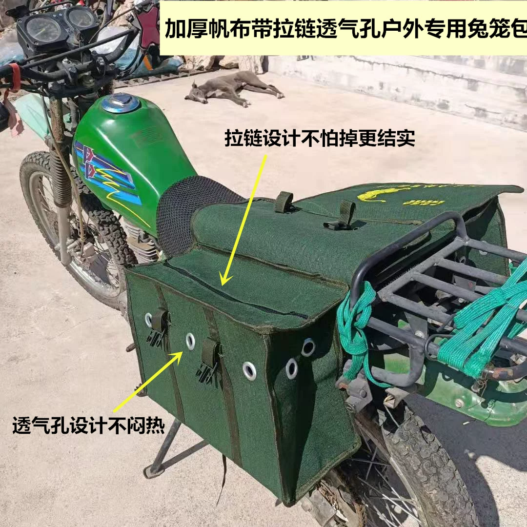 Топливный бак для мотоцикла, лежа на собаке, подушка сиденья