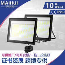 �羳����Сƻ��1��2Ͷ���200WiP65��ˮ3m��ͷ����LED��ɫ�����
