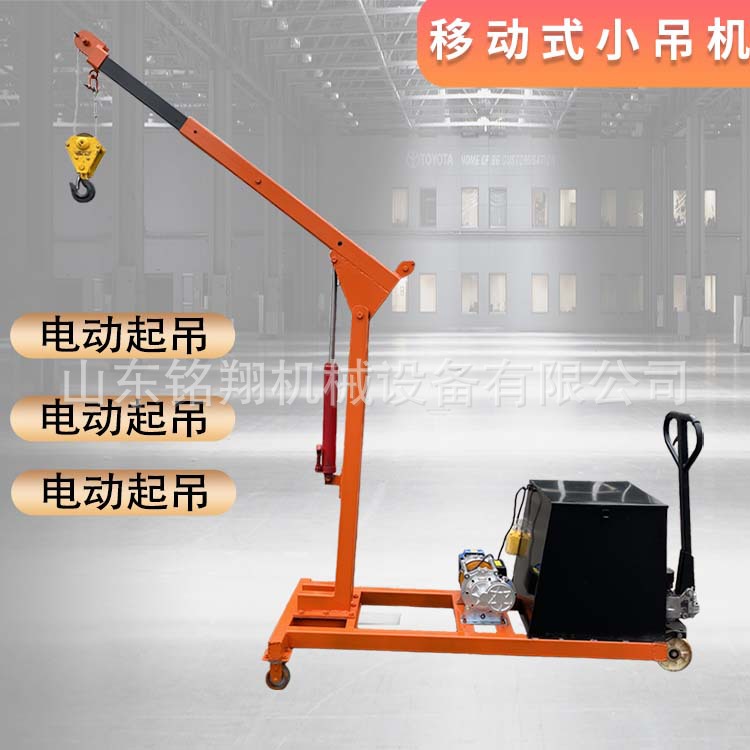 车间用单臂吊可移动平衡重式行走吊装机 模具小吊车小型液压吊机