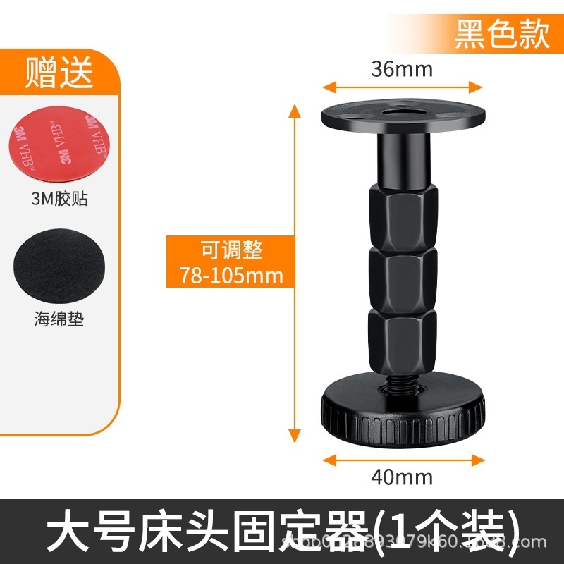黒いベッドの頭の衝突防止固定器のベッドは安定しています。|undefined