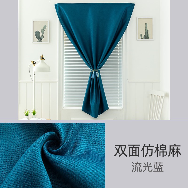 Amazon transfronterizo sombreado completo cortina de Velcro instalación sin perforaciones tela de sombrilla autoadhesiva producto terminado entrega de una pieza