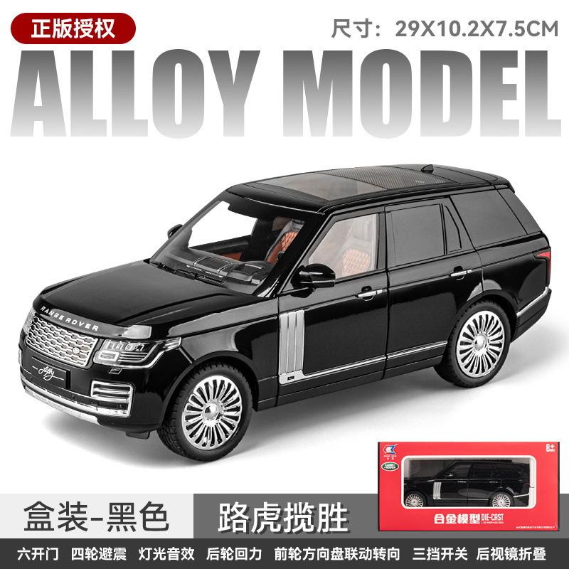 Modelo de coche de aleación de coche 1:18 carretera Tigre Range Rover vehículo todoterreno Tire hacia atrás con luz efecto de sonido modelo de coche de juguete adornos