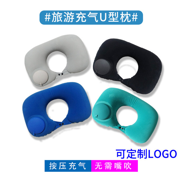 Flame pillow U -shaped pillow Pressing inflatable pillow 5…