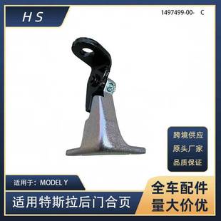 �m����˹����܇���MODEL Y���T�������RH�� 1497499-00-C