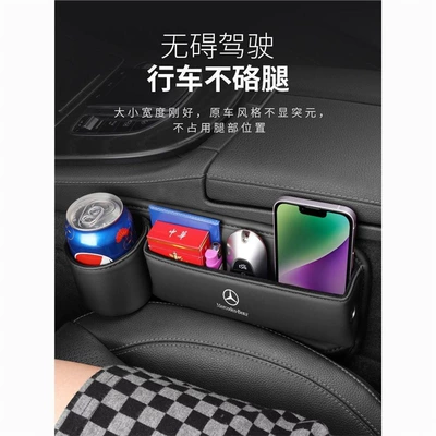 Car storage bag/box, Suitable for Mercedes-Benz E300Lc260L