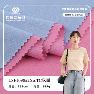 26֧TC�p��ƽ�y���� 185gᘿ����޺��� ���ĳ���ƽ�yT��ͯ�b����