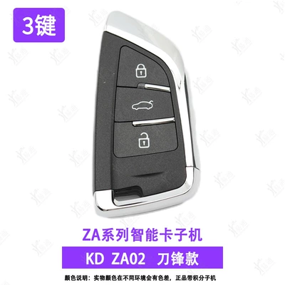 Avtomobil qapı kilidi silindrləri – control key - za02-3blade-3-key-sub-machine