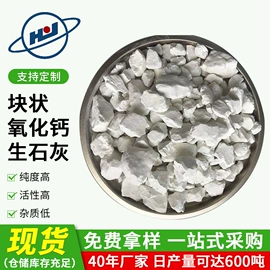 钙氧化物;氢氧化钙;碳酸钙