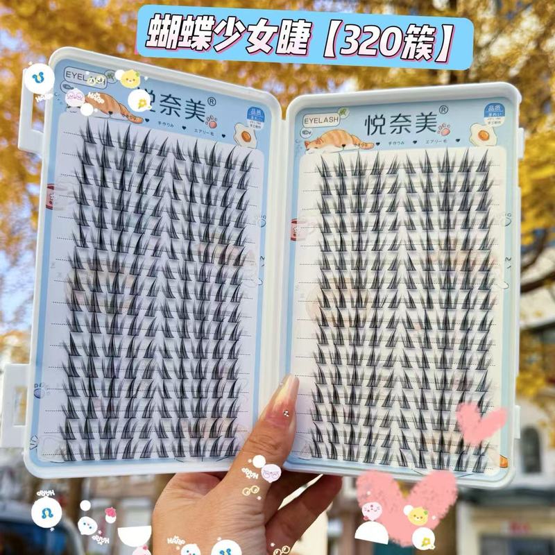 大容量まつげブックコレクション自然シミュレーションつけまつげポラリス蝶少女猫エルフ Suda Ji 卸売|undefined
