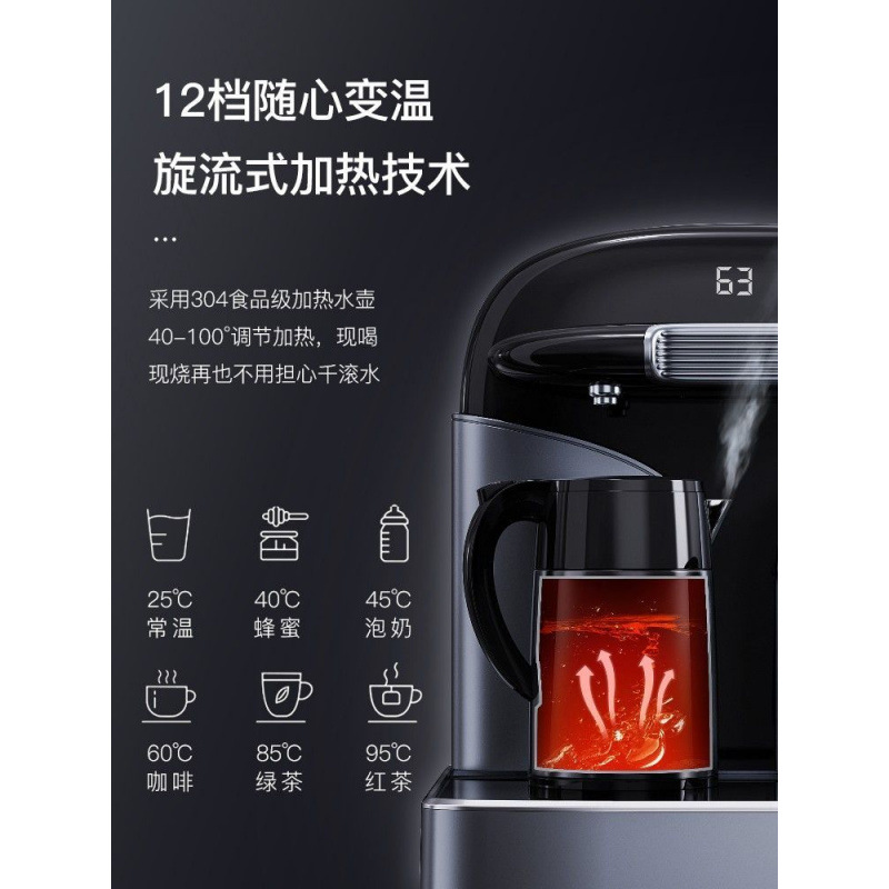 Máquina de té inteligente automática doméstica baja cubo de voz de oficina de lujo de alta gama 2024 nueva máquina de beber