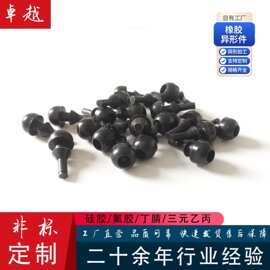 模具定制橡胶堵头硅胶防尘塞子密封防水橡胶塞T型定制服务