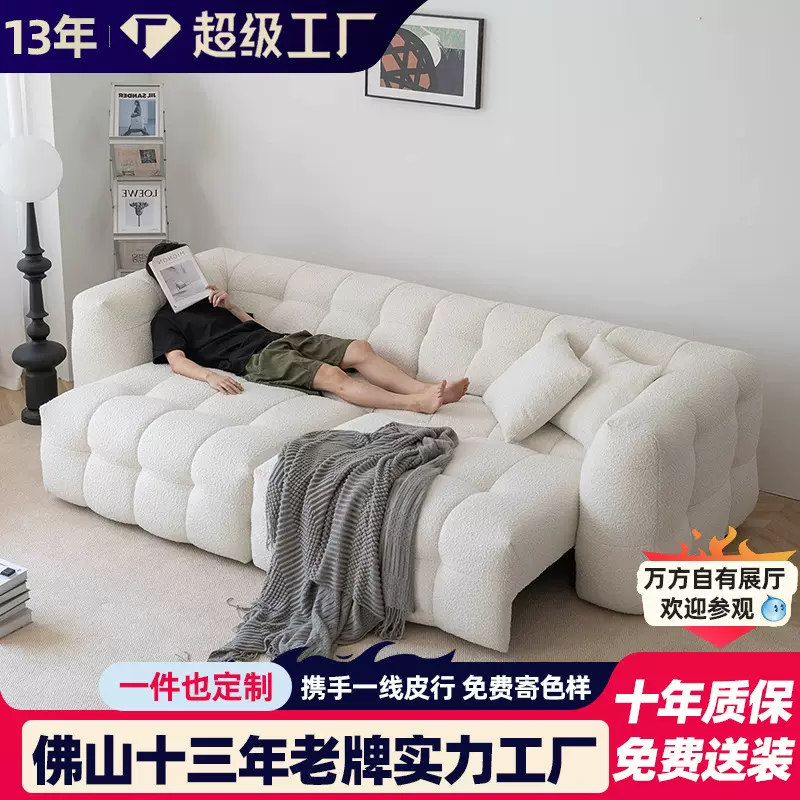 棉花糖电动沙发床伸缩款北欧简约现代白色羊羔绒布艺小户型沙发