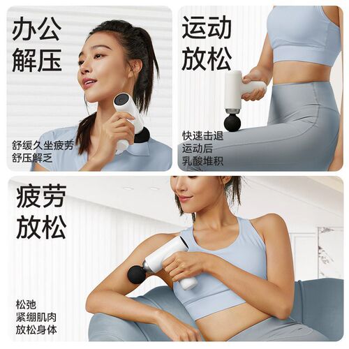 Mini Fascia Gun Mini Muscle Massager for Men and Women Electric Neck Massager Relaxer Fascia Gun