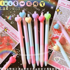 朝の10262愛は中性筆の小学生を拭くことができます。