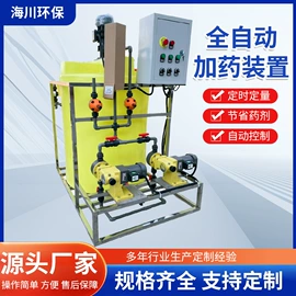 污水处理设备;气浮设备;过滤器