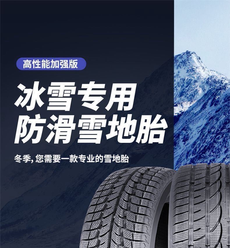 Snow Tires 205/195 Winter 45/50/55/60/65/70R15R16R17 Anti-Skid Tires Wear-Resistant C/Lt