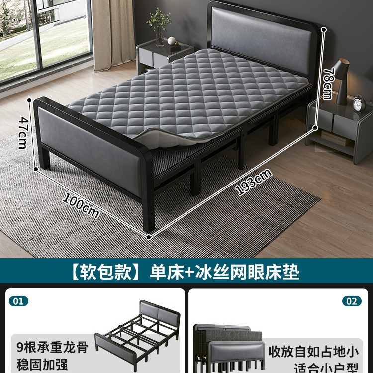 Fuerte durable reforzado doble cuatro veces cama de tablero duro Cama de hierro individual plegable hogar simple almuerzo